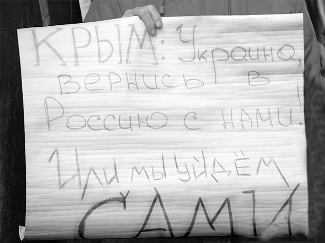 Кража, или Белое солнце Крыма - i_037.jpg