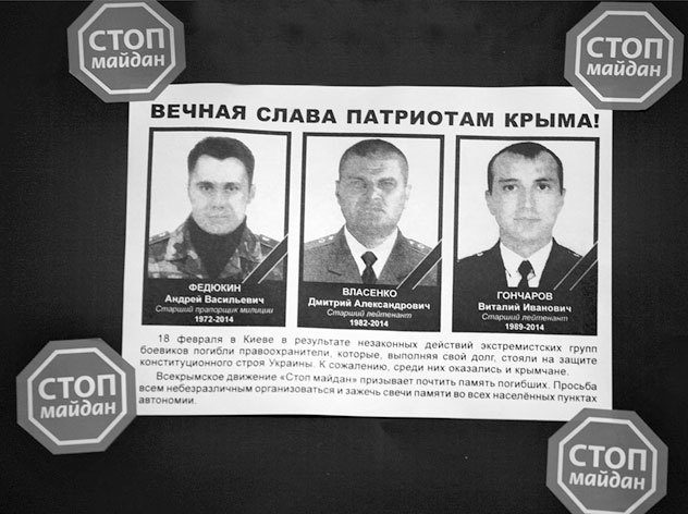 Кража, или Белое солнце Крыма - i_045.jpg