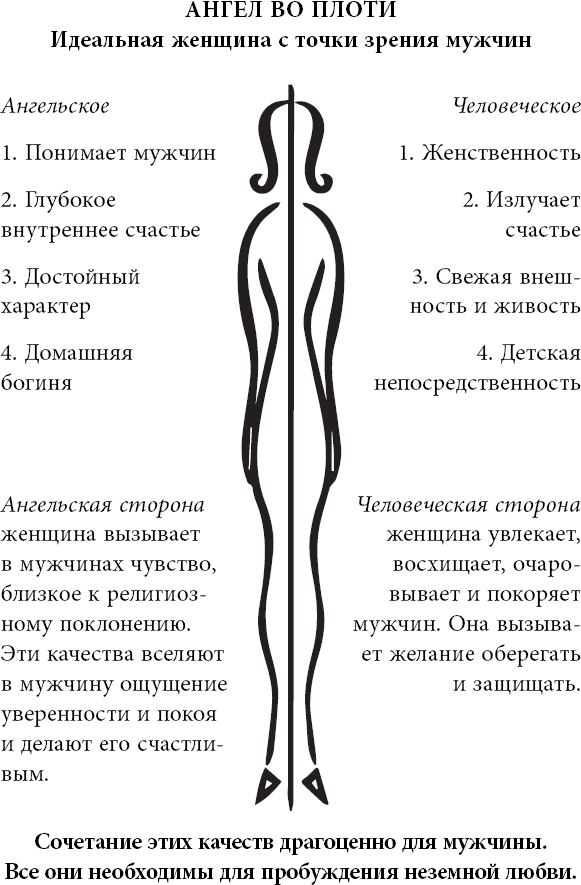Очаровательная девушка - _3.png