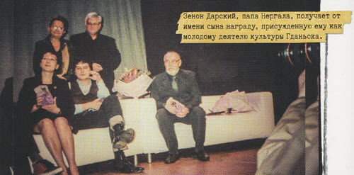Исповедь Еретика - i_069.jpg
