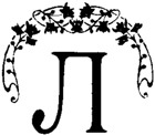 Святая ночь<br />(Сборник повестей и рассказов зарубежных писателей) - i_026.jpg