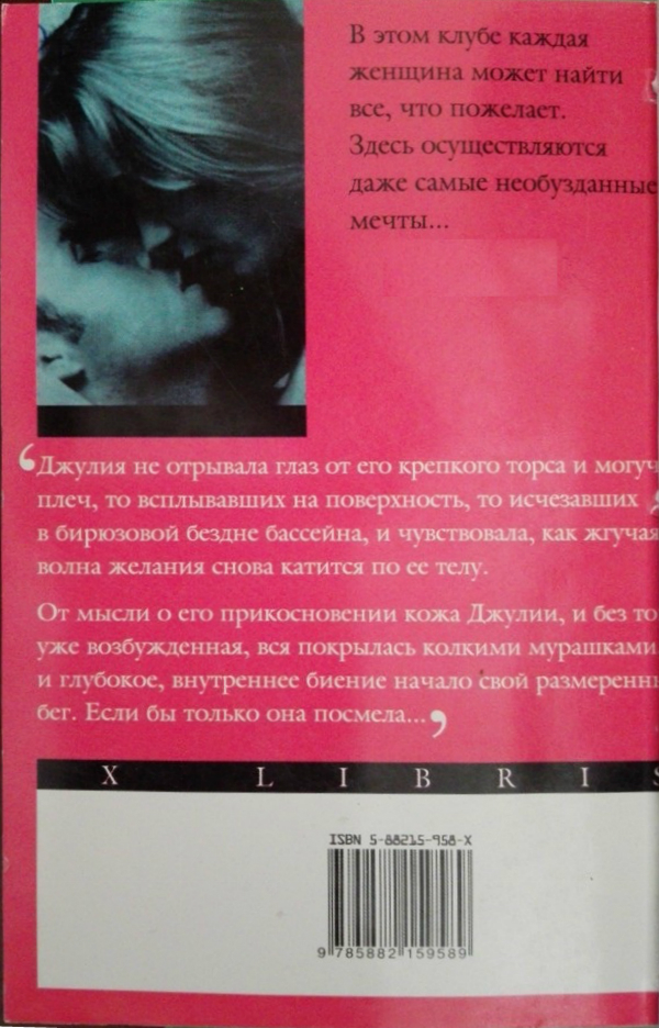 Женский клуб - i_001.jpg