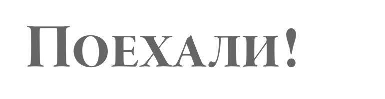 Рестарт: Как прожить много жизней - i_002.png