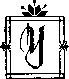 Глухие бубенцы. Шарманка. Гонка<br />(Романы) - i_044.jpg