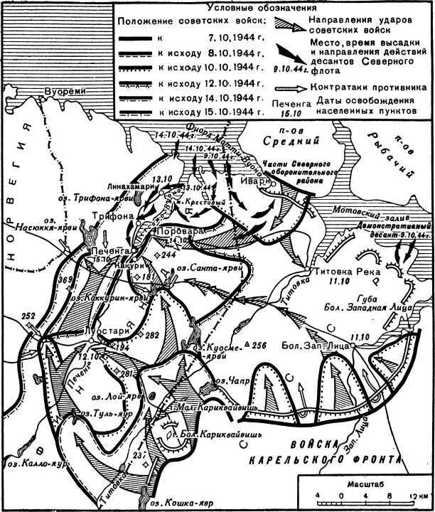 Победа Советской Армии в Заполярье<br />(Десятый удар, 1944 год) - i_020.jpg
