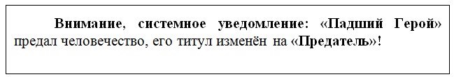 Я Апокалипсис - Приятно Познакомиться. Том 1 (СИ) - _13.jpg