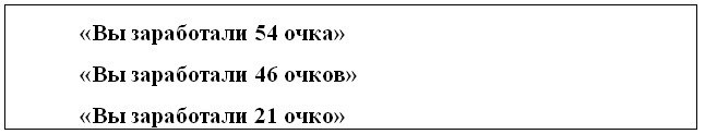 Я Апокалипсис - Приятно Познакомиться. Том 1 (СИ) - _31.jpg