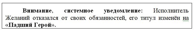 Я Апокалипсис - Приятно Познакомиться. Том 1 (СИ) - _12.jpg