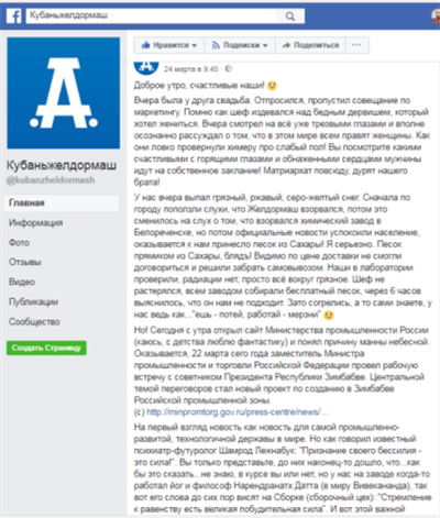 111 новых советов по PR + 7 заданий для самостоятельных экспериментов - i000001580000.png
