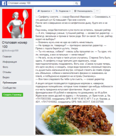 111 новых советов по PR + 7 заданий для самостоятельных экспериментов - i000001600002.png