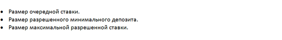 Продвинутый Мартингейл - _10.jpg