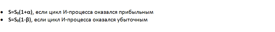 Продвинутый Мартингейл - _2.jpg