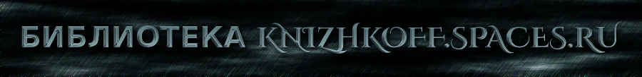 Палач (СИ) - coollogo_com15121212.png_0