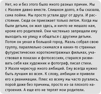 #INSTADRUG - img78265c172d5843fb9ba222883aa36468.jpg