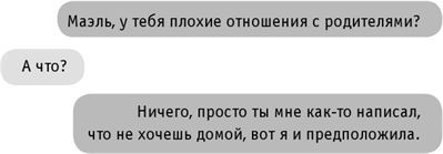 #INSTADRUG - img7ae934186a32435ea376617f3b83e82a.jpg