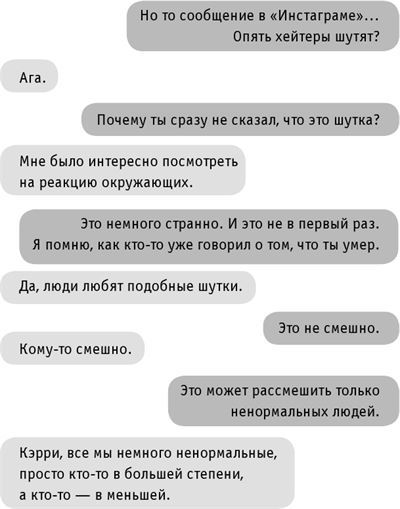 #INSTADRUG - img8060d5c4b8854f829745009d5ca647ce.jpg