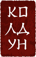 Бумажные шары (СИ) - i_026.png