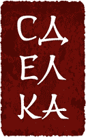 Бумажные шары (СИ) - i_047.png