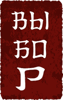 Бумажные шары (СИ) - i_052.png