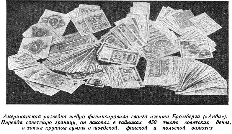 Закатившаяся звезда - pic_26.jpg