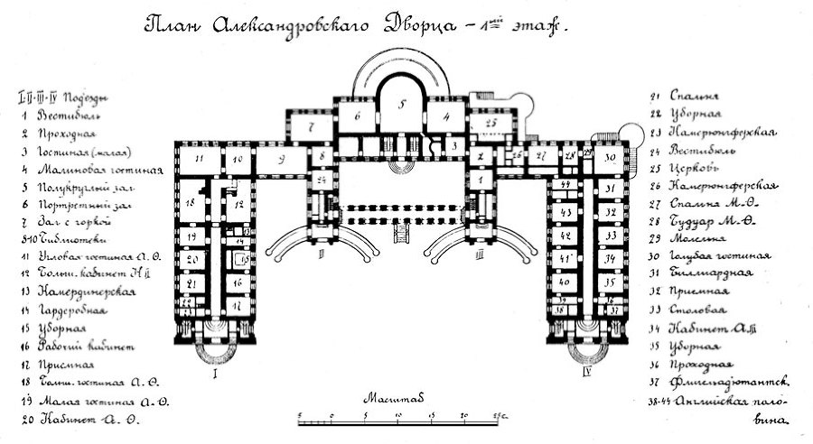 Царское Село. Знакомое и незнакомое - i_030.jpg