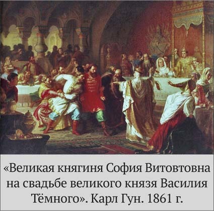 Правители России. Короткие зарисовки - _13.jpg