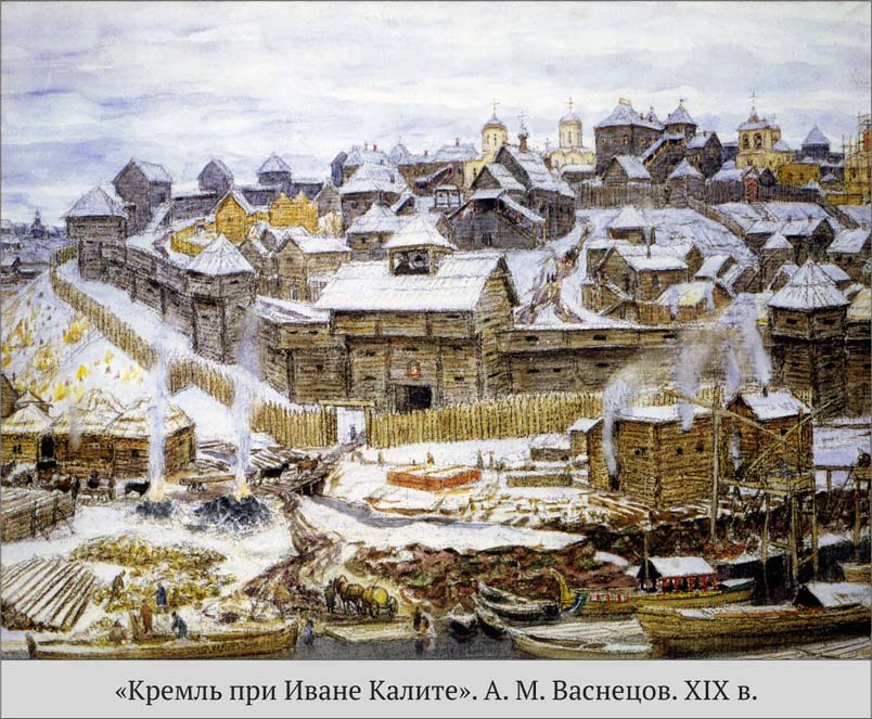 Правители России. Короткие зарисовки - _9.jpg