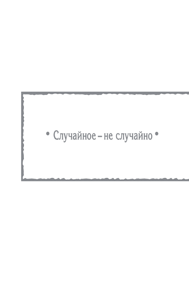 Иржина - i_005.png