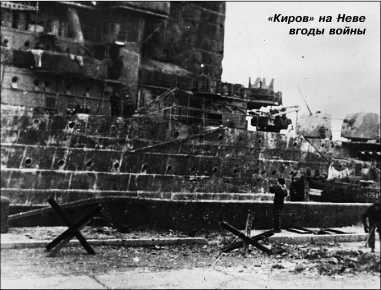 Героические корабли Великой Отечественной<br />(Гвардейские и Краснознаменные) - i_069.jpg