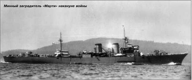 Героические корабли Великой Отечественной<br />(Гвардейские и Краснознаменные) - i_152.jpg