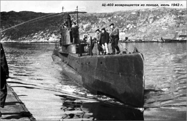 Героические корабли Великой Отечественной<br />(Гвардейские и Краснознаменные) - i_217.jpg