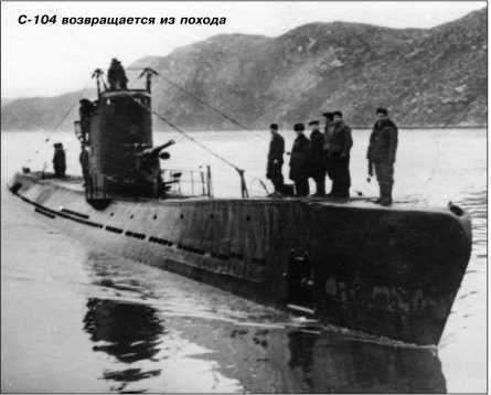 Героические корабли Великой Отечественной<br />(Гвардейские и Краснознаменные) - i_242.jpg