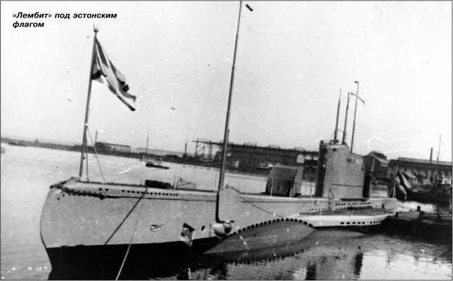 Героические корабли Великой Отечественной<br />(Гвардейские и Краснознаменные) - i_266.jpg