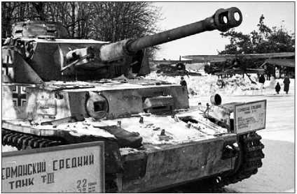 Танки III Рейха. Том II<br />(Самая полная энциклопедия) - i_213.jpg