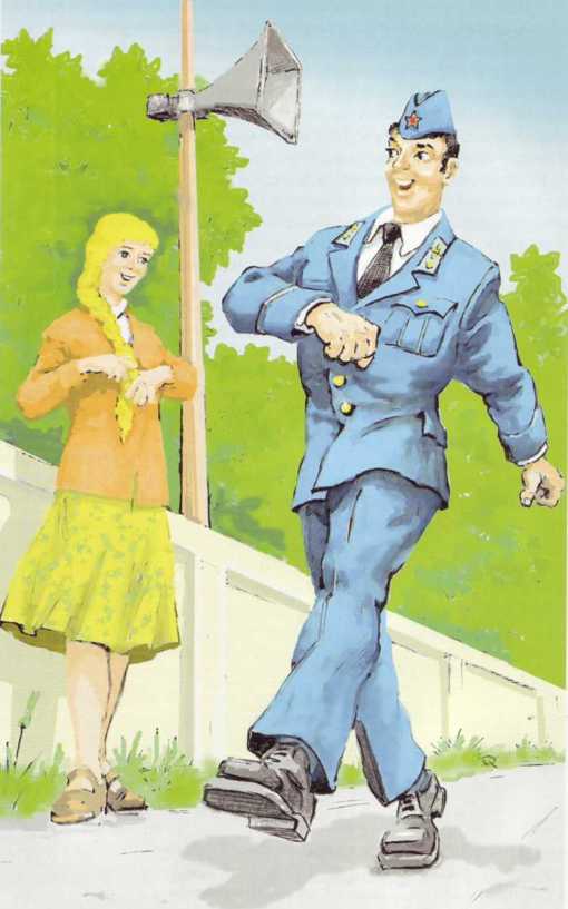 Я — лётчик - i_083.jpg