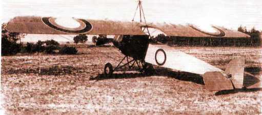 Я — лётчик - i_094.jpg