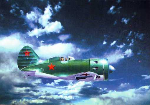 Я — лётчик - i_099.jpg