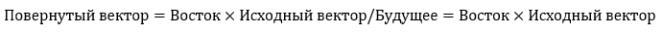 Вечное Пламя (ЛП) - _31.jpg