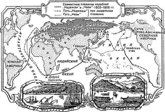 American’eц<br />(Жизнь и удивительные приключения авантюриста графа Фёдора Ивановича Толстого) - i_007.jpg