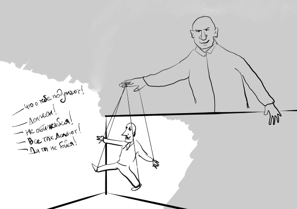 Популярная риторика - i_008.png