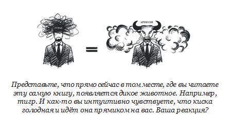 Маленькие принципы больших публичных выступлений - _6.jpg