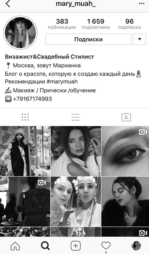 Феномен «Инстаграма» 2.0. Все новые фишки - i_003.jpg
