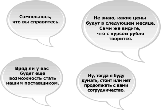 Кремлевская школа переговоров - i_018.png