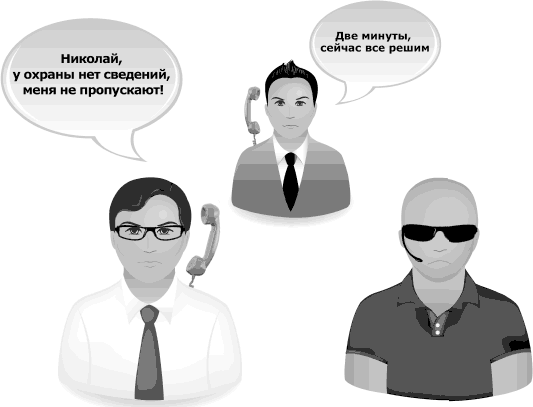 Кремлевская школа переговоров - i_030.png
