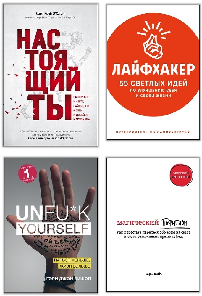 Иди туда, где страшно. Именно там ты обретешь силу - i_000.jpg