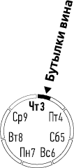 Лента Мёбиуса - i_005.png
