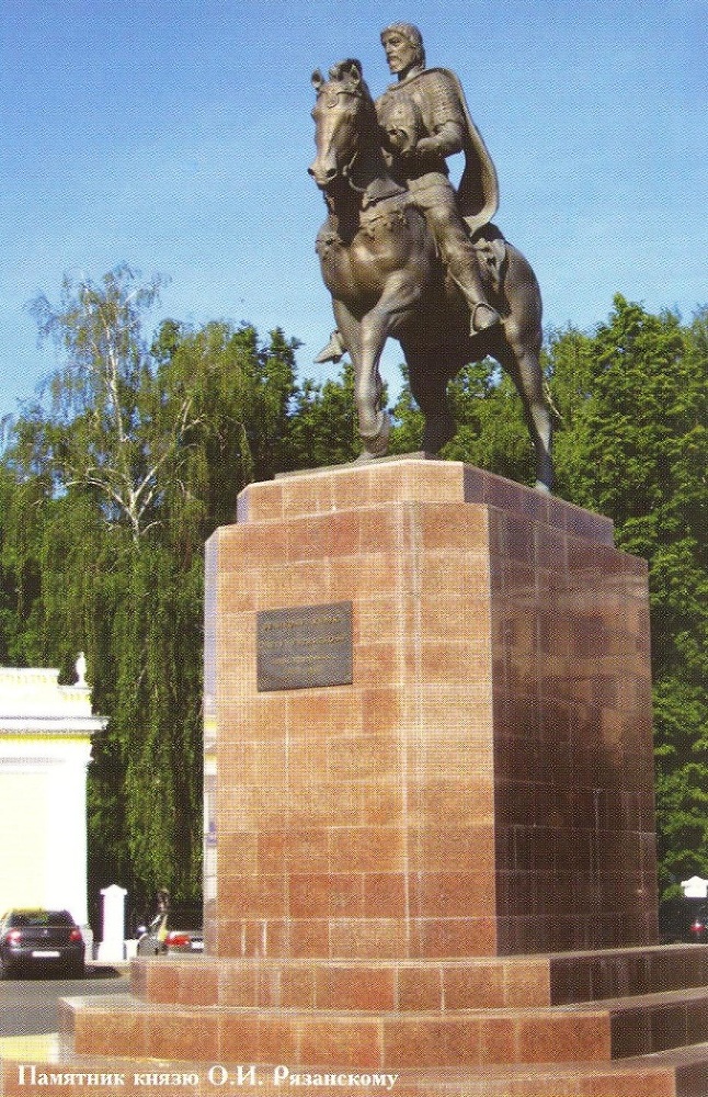 Два дня в Рязани - _6.jpg