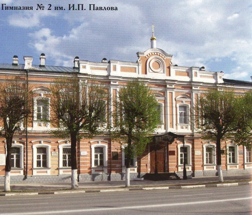 Два дня в Рязани - _5.jpg