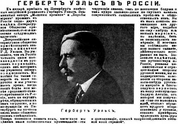 Бомба профессора Штурмвельта<br />(Фантастика Серебряного века. Том VII) - i_017.jpg
