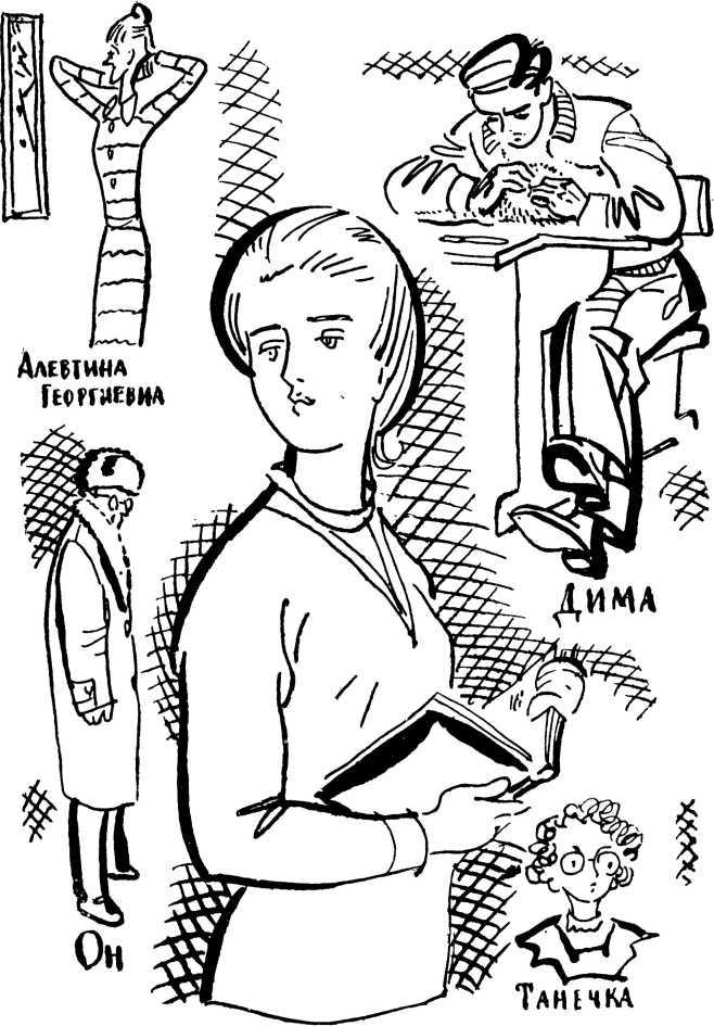 Повести и рассказы - i_016.jpg